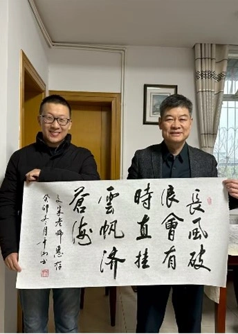 刘文宋
